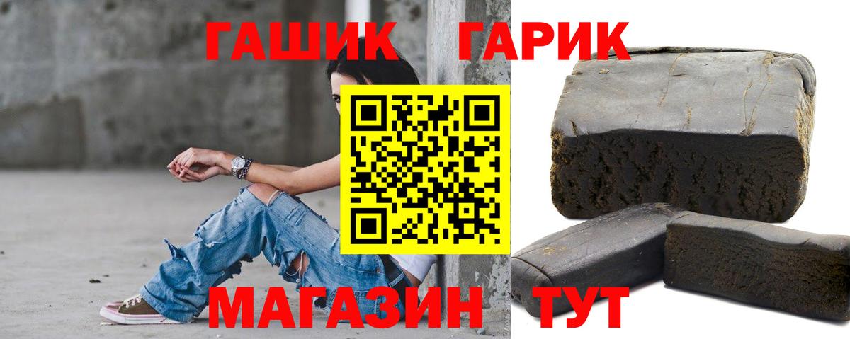 Гашиш 40% ТГК  что такое наркотик  Гашиш AMNESIA HAZE  Сосновоборск  Вход с VPN 