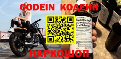 мефедрон мука Рыбинск