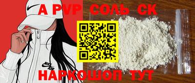 гидра Рязань