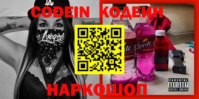 гидра Рязань