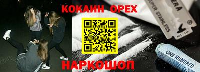 гидра Рязань