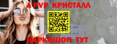 экстази Рузаевка