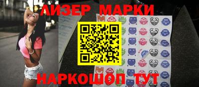 марки nbome Пыть-Ях