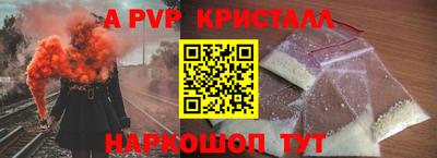 мефедрон мука Рыбинск