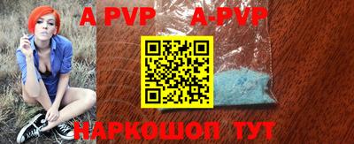 мефедрон мука Рыбинск