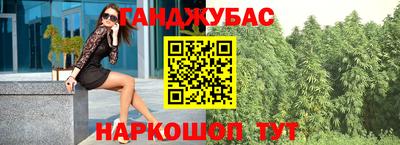 экстази Рузаевка