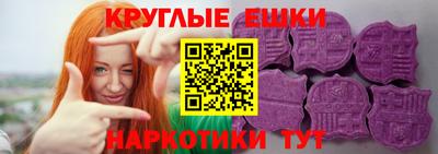 гидра Рязань