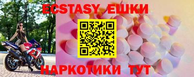 марки nbome Пыть-Ях