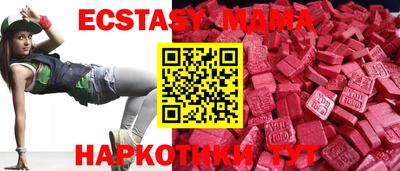 mdpv Пушкино