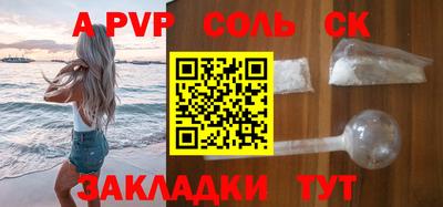 дурь Пугачёв