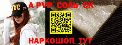 дурь Пугачёв