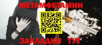 экстази Рузаевка