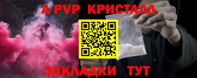 марки nbome Пыть-Ях
