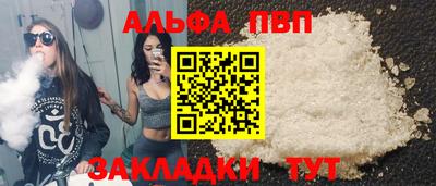 марки nbome Пыть-Ях