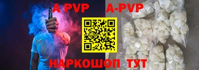 гидра Рязань