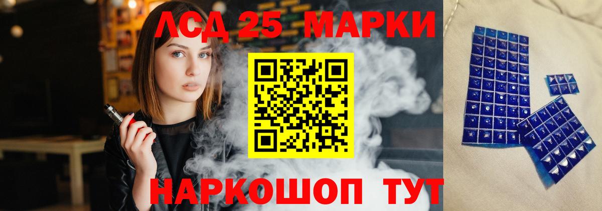 ЛСД экстази ecstasy Сосновоборск