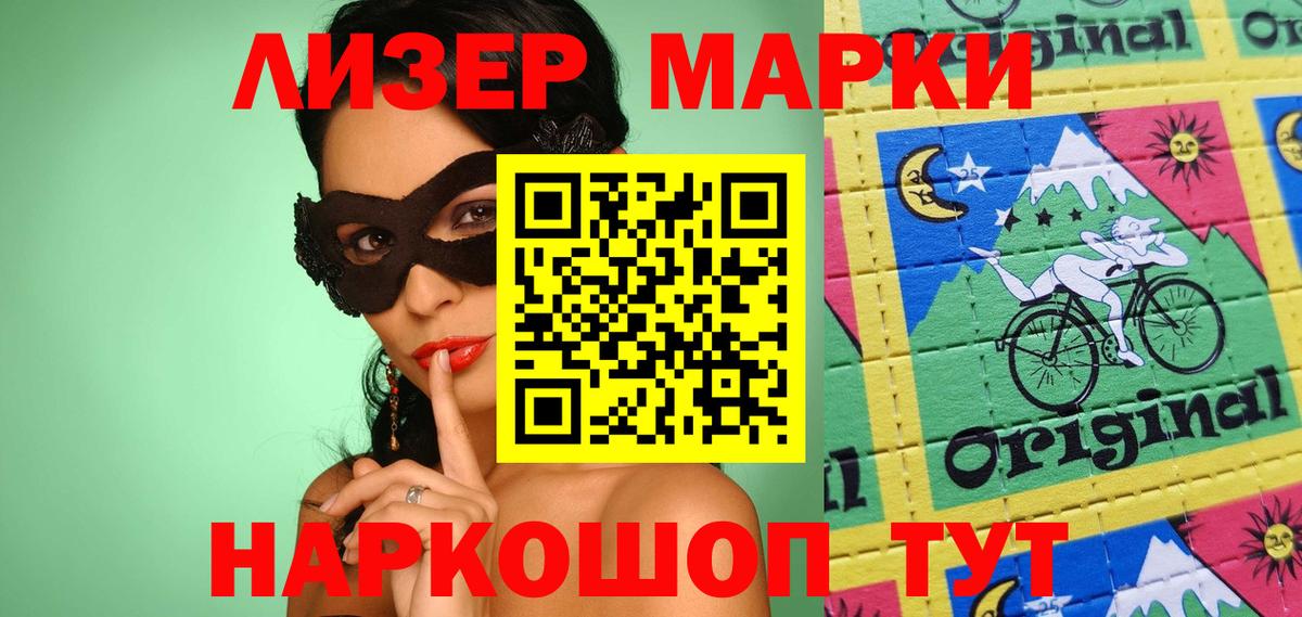Сосновоборск  LSD-25 экстази ecstasy  LSD-25 экстази  Вход с VPN  LSD-25 экстази ecstasy 