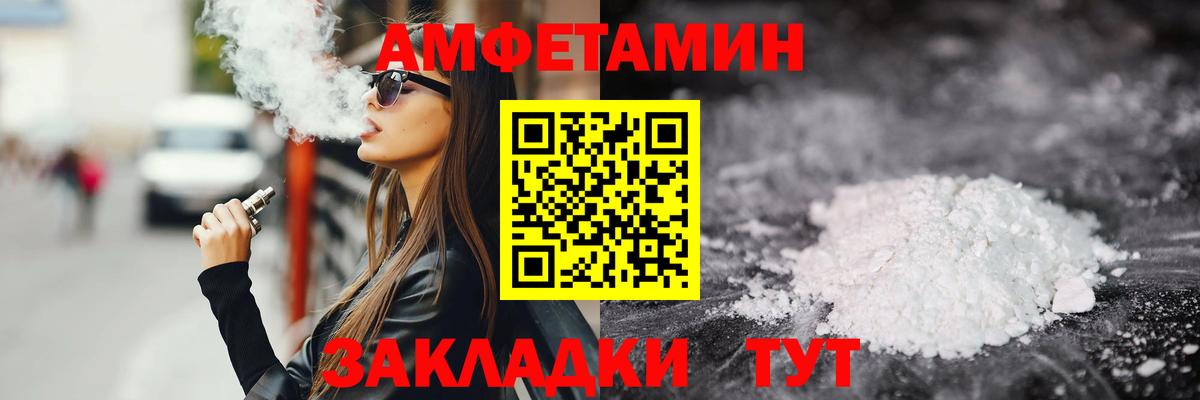 Сосновоборск  Метамфетамин кристалл  Вход с VPN 
