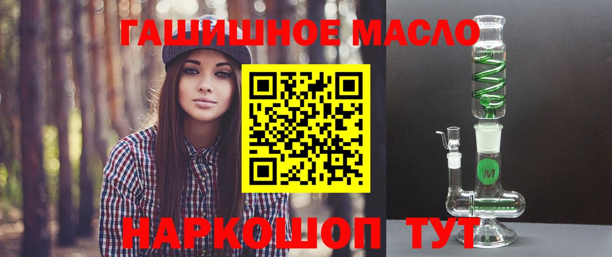 Дистиллят ТГК вейп  Вход с VPN  Дистиллят ТГК концентрат  Сосновоборск 