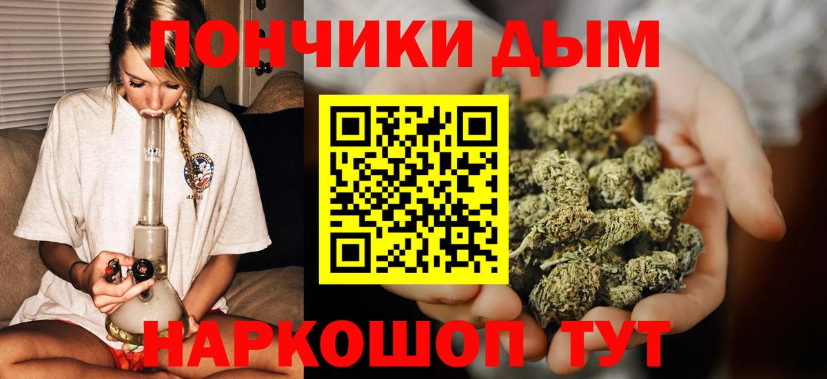 Канабис сатива  Конопля Ganja  Сосновоборск  Вход с VPN  Шишки марихуана SATIVA & INDICA  Бошки Шишки THC 21% 